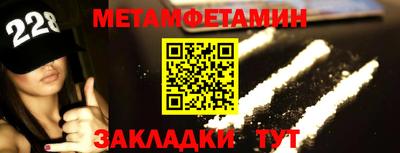 кокс Апшеронск