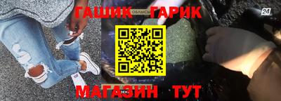 стафф Беслан