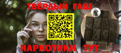 стафф Беслан