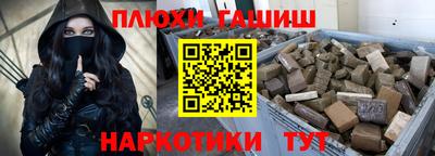 кокс Апшеронск