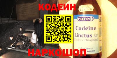 кокс Апшеронск