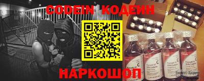 экстази Бийск
