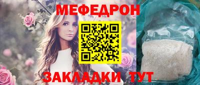 ALPHA-PVP Аргун