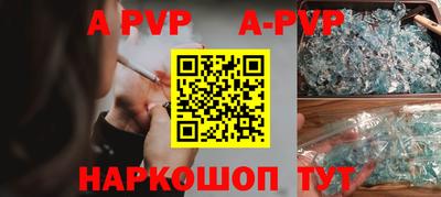 стафф Беслан