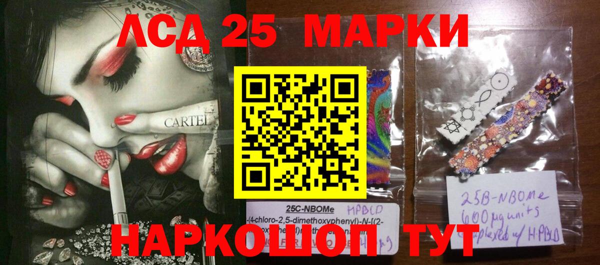 Бугуруслан  ЛСД экстази кислота  Вход с VPN  Лсд 25 экстази кислота 