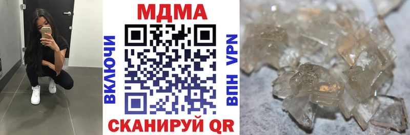 MDMA VHQ  закладки  Бугуруслан 