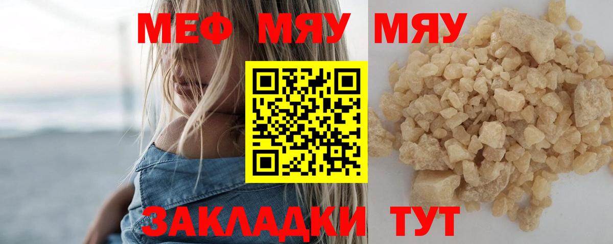 МЕФ  Бугуруслан