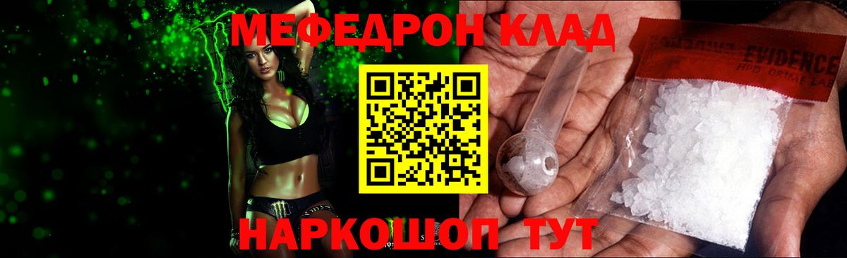 Бугуруслан  Гашиш  Вход с VPN  Alpha-PVP СК   Codein  Cocaine  Мефедрон кристаллы  Бошки Шишки 