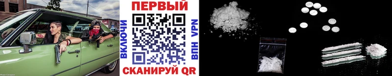 Первитин мет  Бугуруслан 
