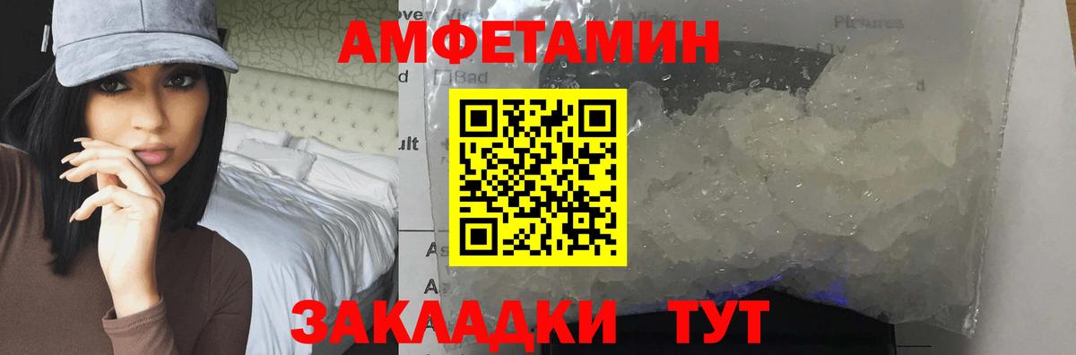 Первитин кристалл  Бугуруслан  Первитин кристалл 