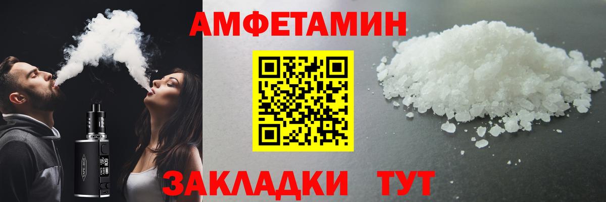 МЕТАМФЕТАМИН мет Бугуруслан