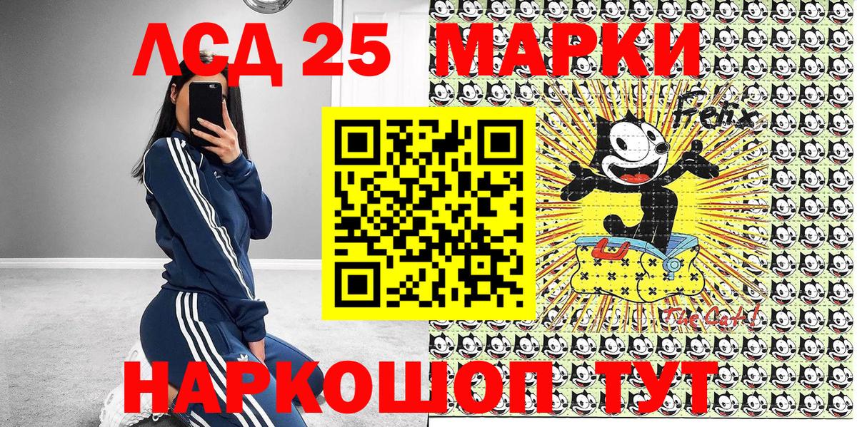 Марки N-bome 1500мкг  хочу наркоту  Бугуруслан 