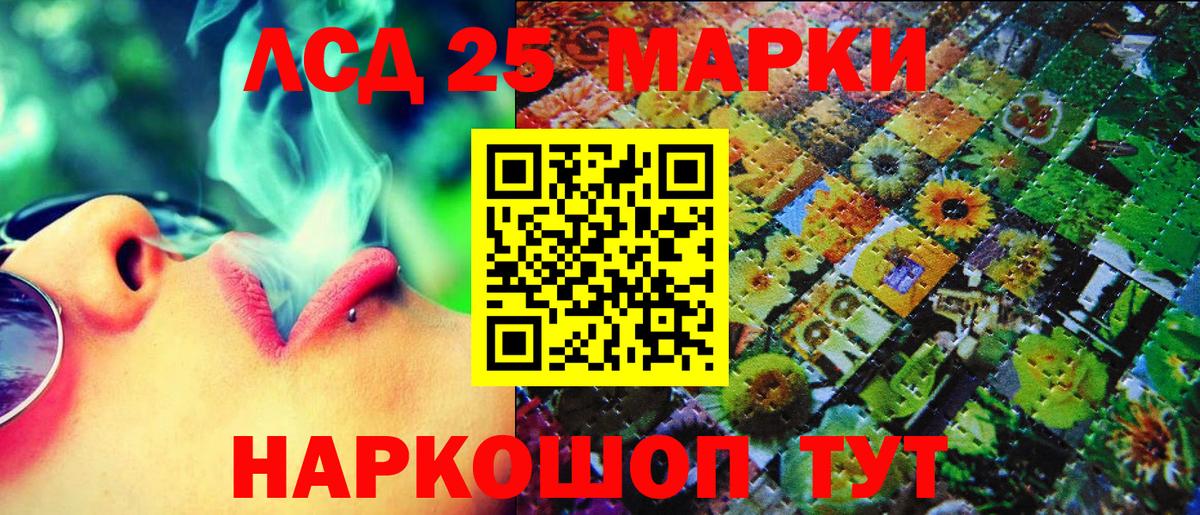 Марки N-bome 1,8мг  Вход с VPN  Марки 25I-NBOMe  Бугуруслан 