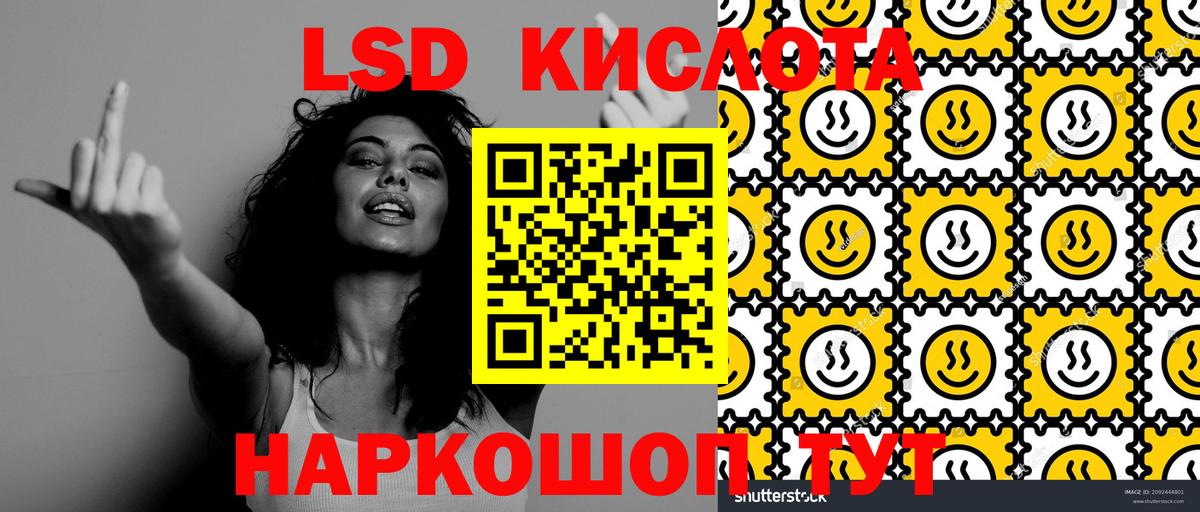 Наркотические марки 1500мкг Бугуруслан