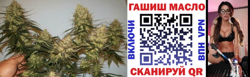 ТГК вейп с тгк Бугуруслан