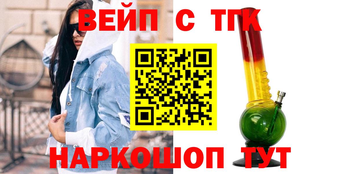 Дистиллят ТГК жижа Бугуруслан
