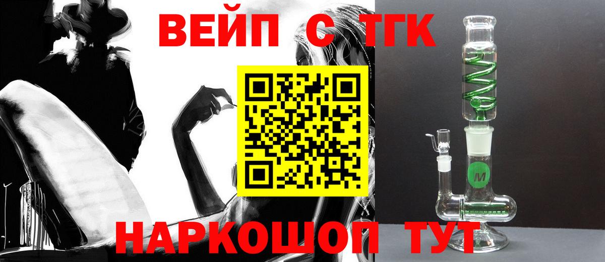 Дистиллят ТГК THC oil  ТГК Wax  где можно купить   Бугуруслан 