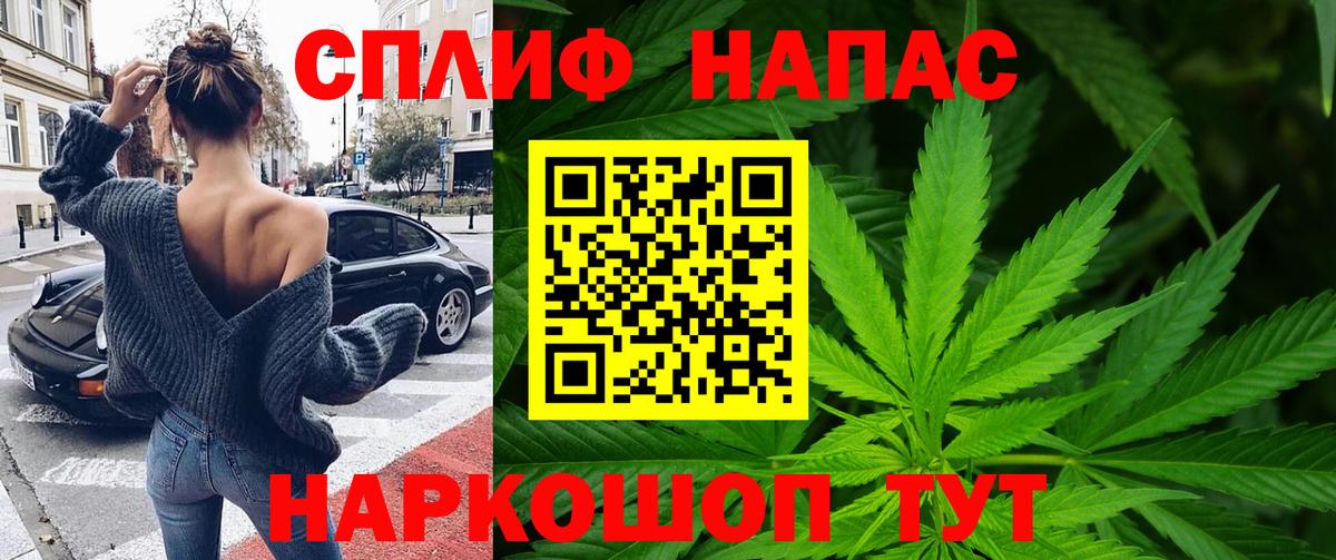 Бугуруслан  Марихуана индика  Канабис THC 21%  Вход с VPN 